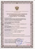 Дэнас официальный сайт denasdoctor.ru ЧЭНС-01-Скэнар-М в Череповце купить